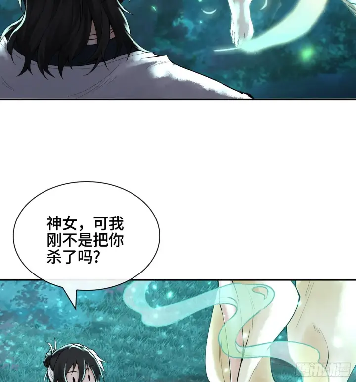 《神之蔑》第二十六话 神的命运循环图35