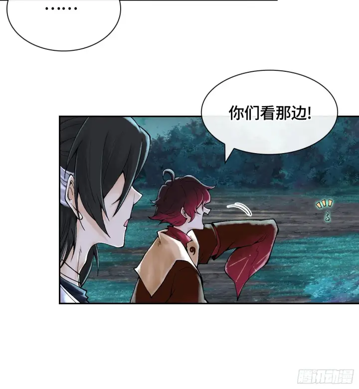 《神之蔑》第二十六话 神的命运循环图69