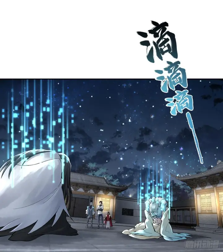 《神之蔑》第二十六话 神的命运循环图73