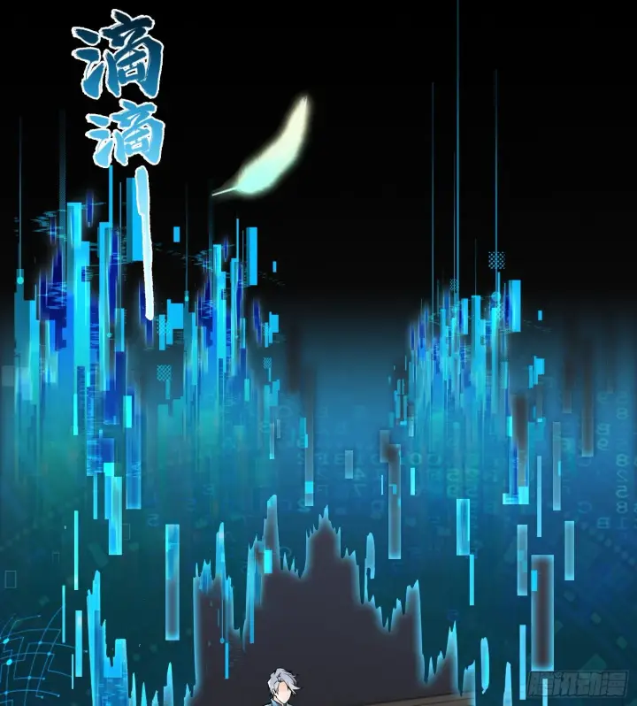 《神之蔑》第二十六话 神的命运循环图90