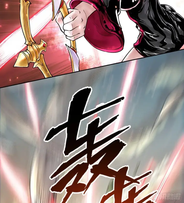 《神之蔑》第二十七话 不动明的真面目图100