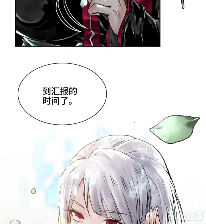 《神之蔑》第二十七话 不动明的真面目图105