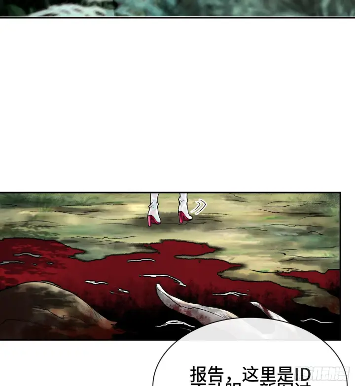 《神之蔑》第二十七话 不动明的真面目图109