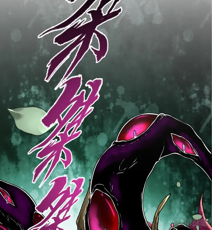 《神之蔑》第二十七话 不动明的真面目图115