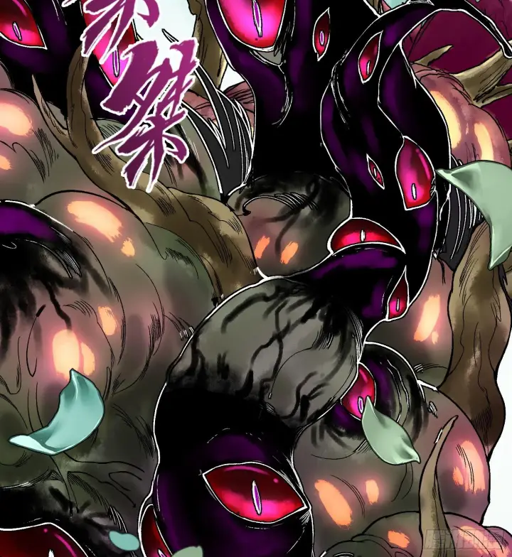 《神之蔑》第二十七话 不动明的真面目图116