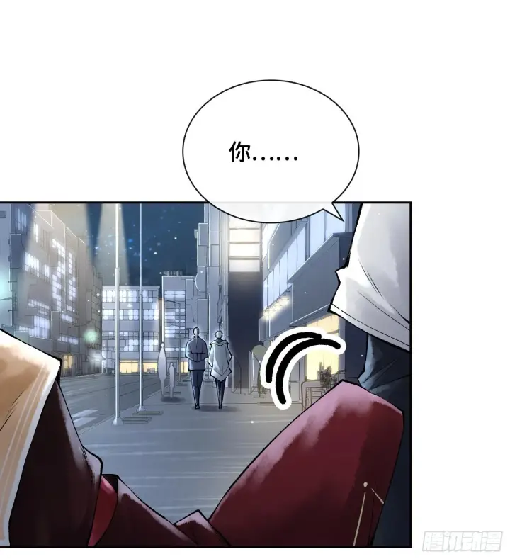 《神之蔑》第二十七话 不动明的真面目图33
