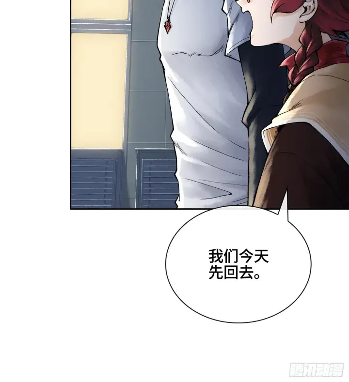 《神之蔑》第二十七话 不动明的真面目图35