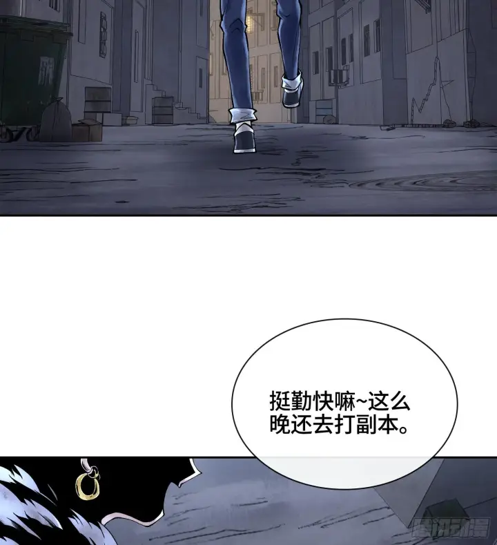 《神之蔑》第二十七话 不动明的真面目图39
