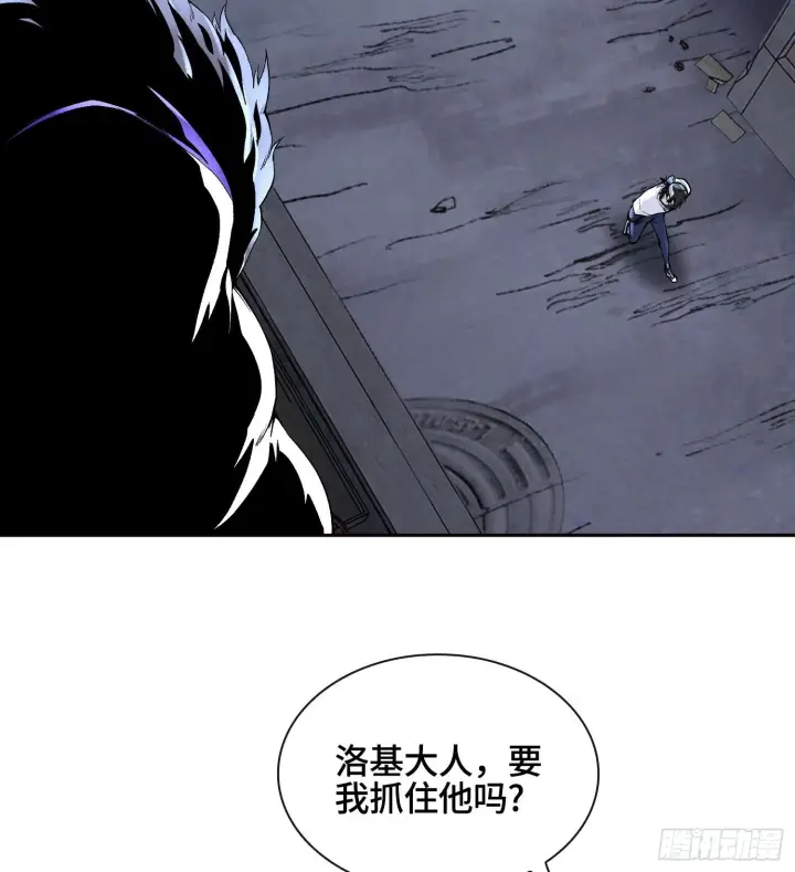 《神之蔑》第二十七话 不动明的真面目图40