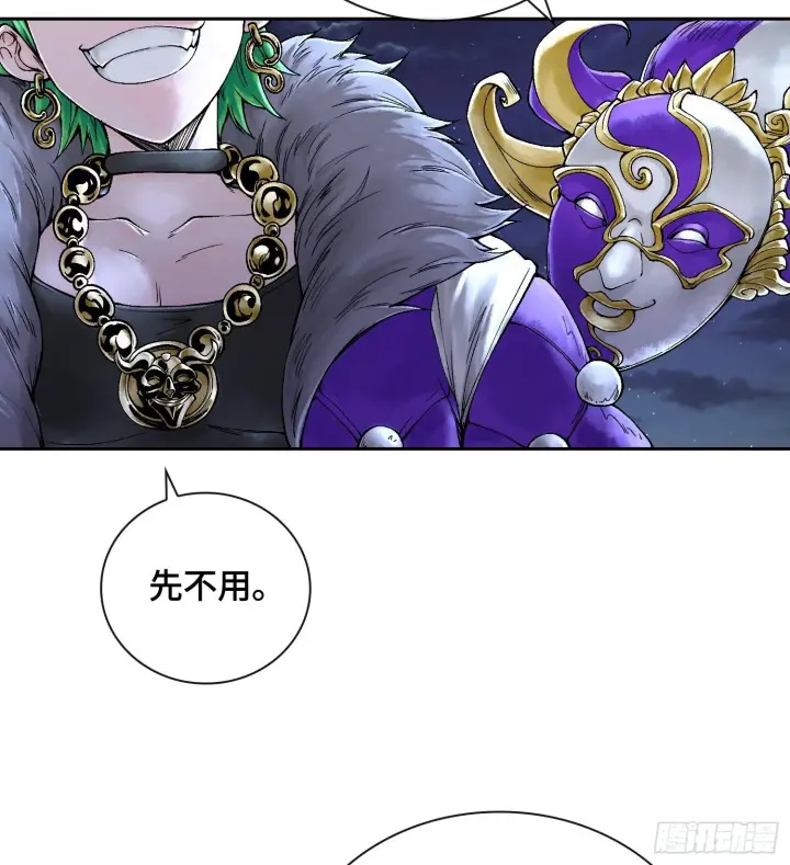 《神之蔑》第二十七话 不动明的真面目图41