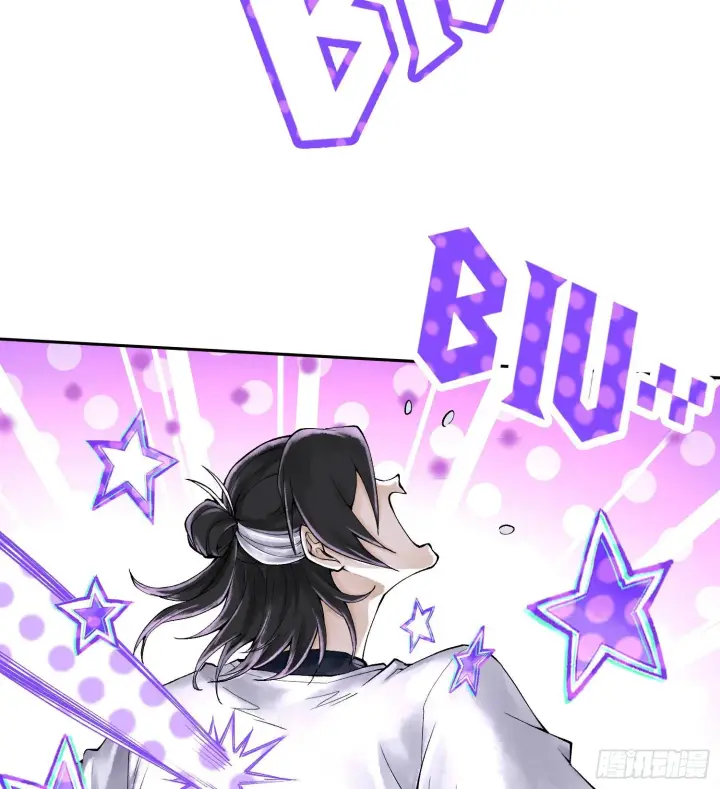 《神之蔑》第二十七话 不动明的真面目图44