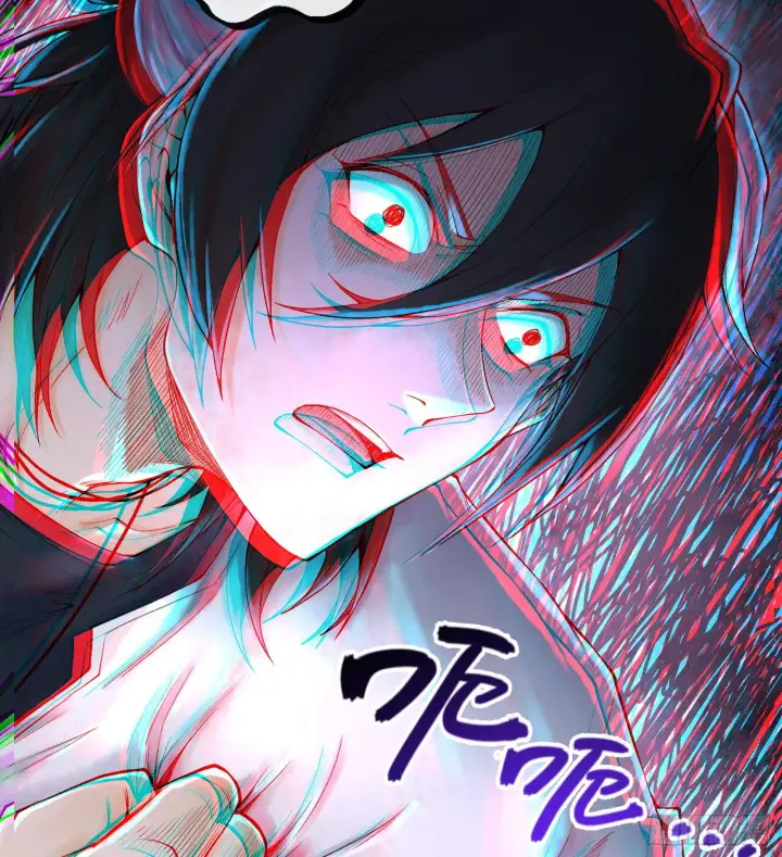 《神之蔑》第二十七话 不动明的真面目图46