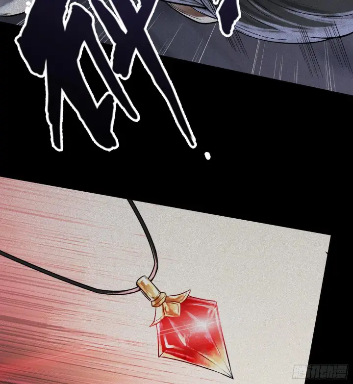 《神之蔑》第二十七话 不动明的真面目图56