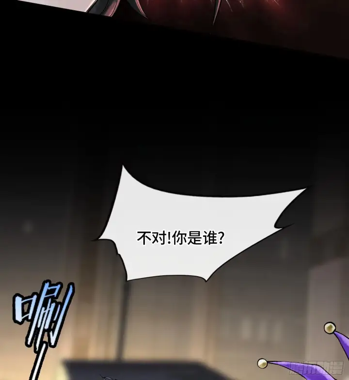 《神之蔑》第二十七话 不动明的真面目图58