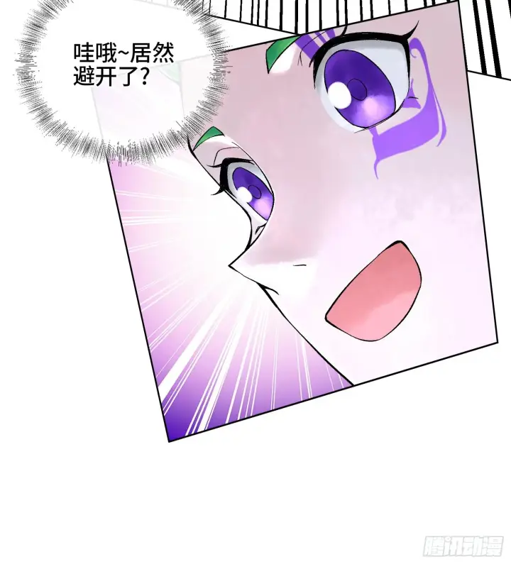 《神之蔑》第二十七话 不动明的真面目图68