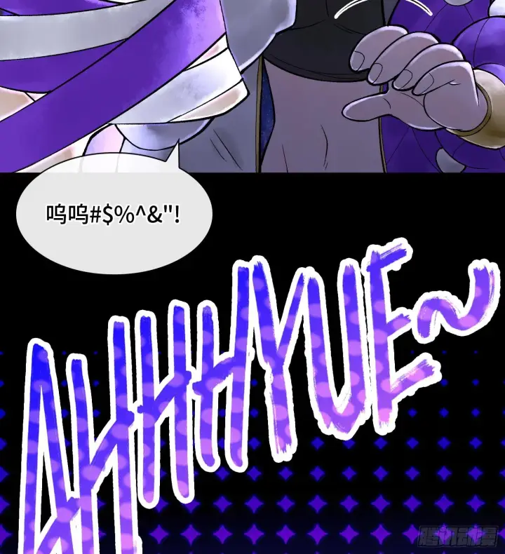 《神之蔑》第二十七话 不动明的真面目图77