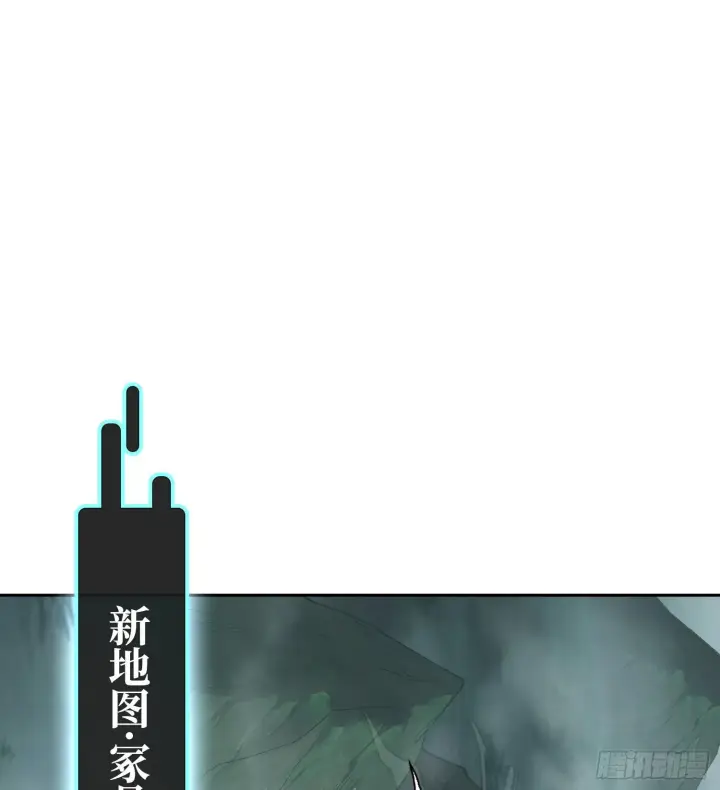 《神之蔑》第二十七话 不动明的真面目图81