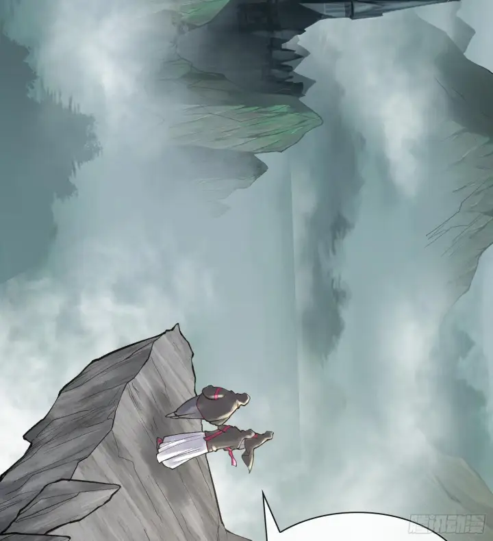 《神之蔑》第二十七话 不动明的真面目图83