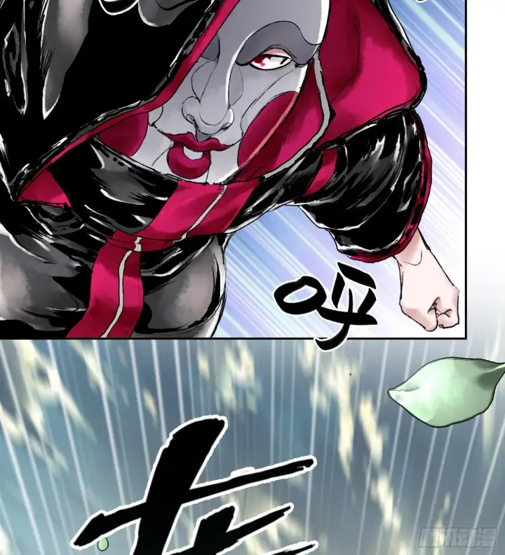 《神之蔑》第二十七话 不动明的真面目图91