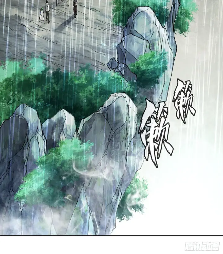 《神之蔑》第二十九话 触发惩戒模式图33