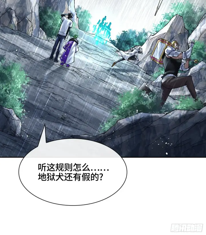 《神之蔑》第二十九话 触发惩戒模式图37