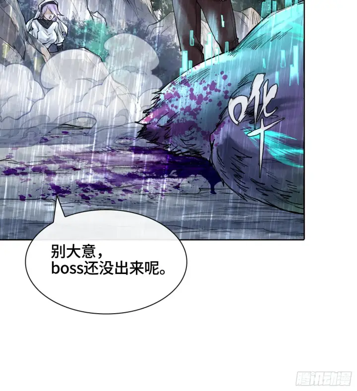 《神之蔑》第二十九话 触发惩戒模式图51