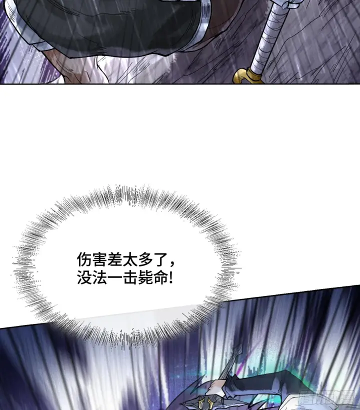 《神之蔑》第二十九话 触发惩戒模式图63