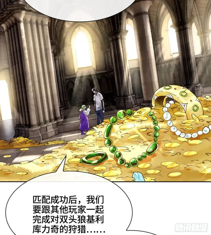《神之蔑》第二十九话 触发惩戒模式图7