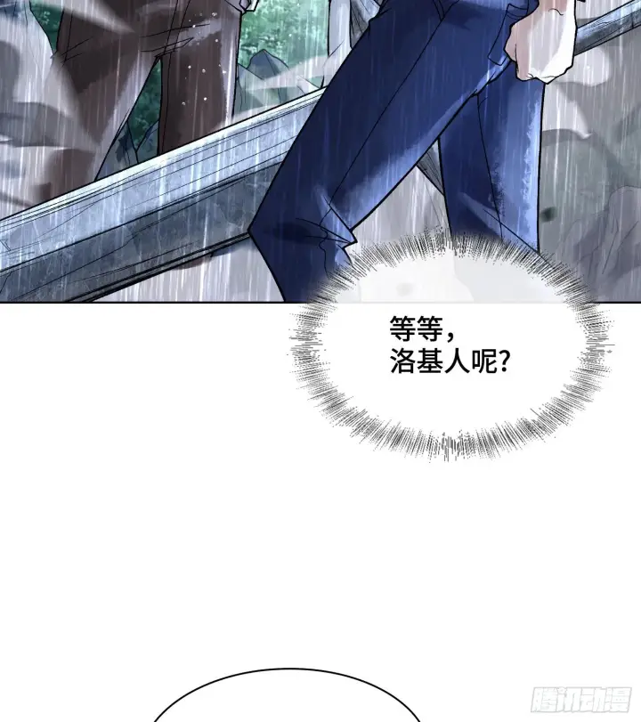 《神之蔑》第二十九话 触发惩戒模式图72