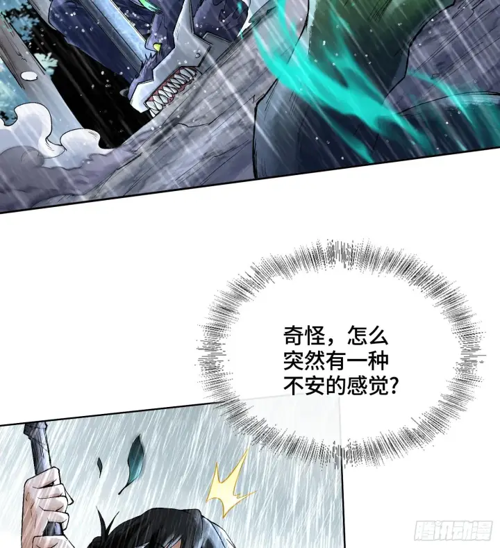 《神之蔑》第二十九话 触发惩戒模式图89