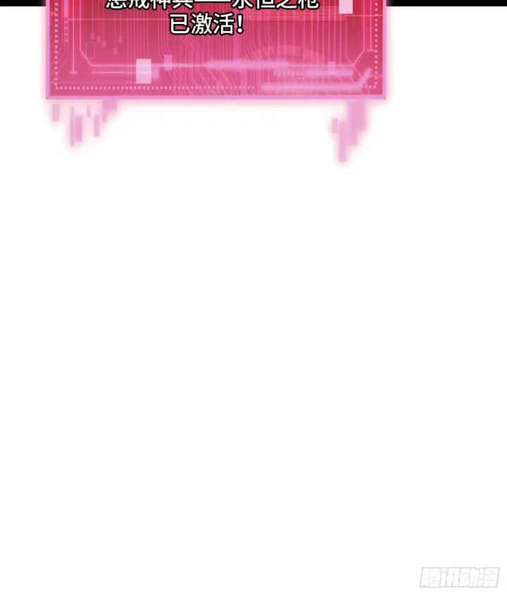 《神之蔑》第二十九话 触发惩戒模式图98