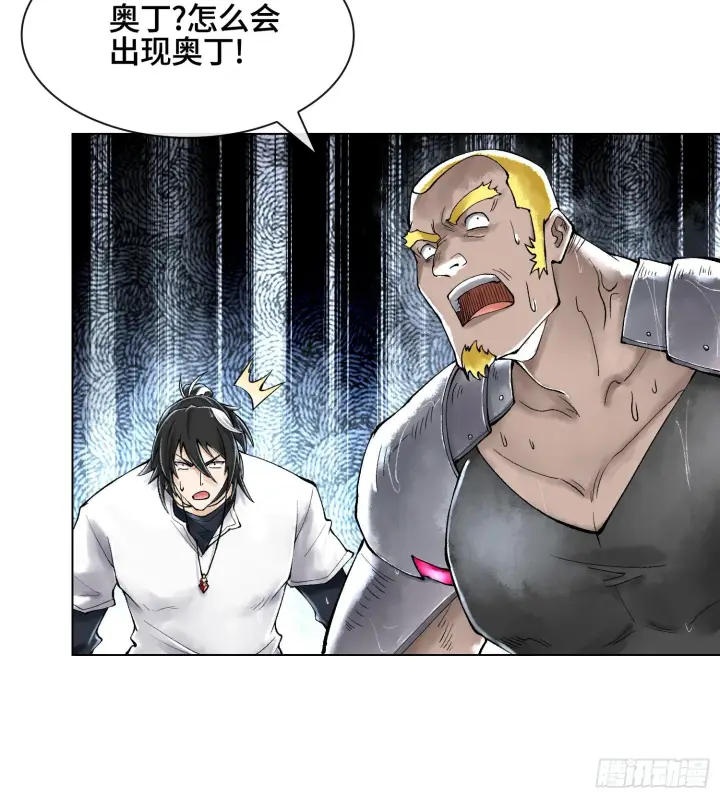 《神之蔑》第三十话 千载难逢的机会！图101