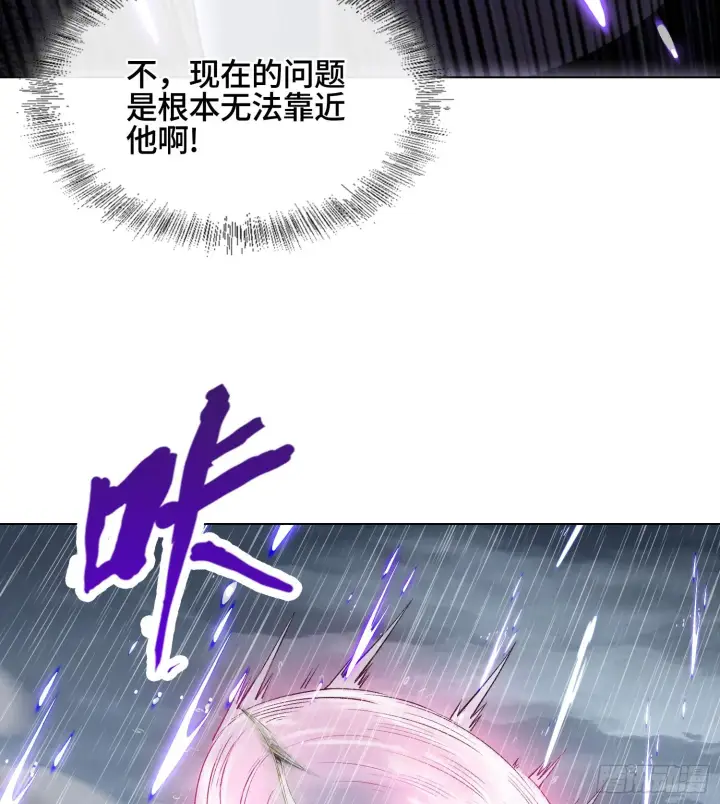 《神之蔑》第三十话 千载难逢的机会！图112