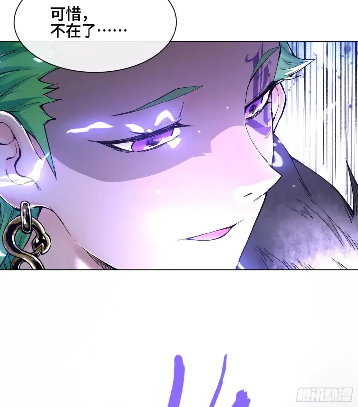《神之蔑》第三十话 千载难逢的机会！图62