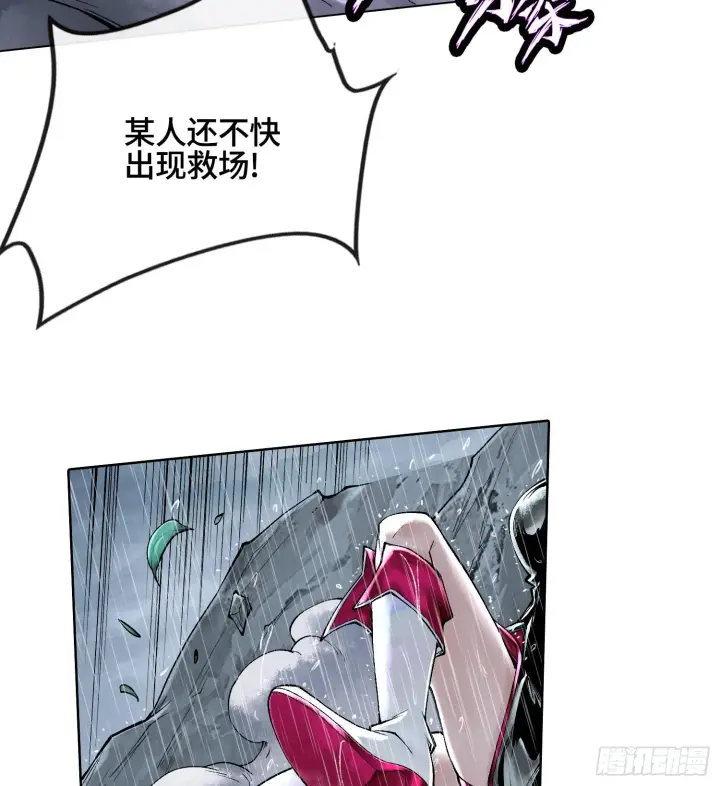 《神之蔑》第三十话 千载难逢的机会！图85