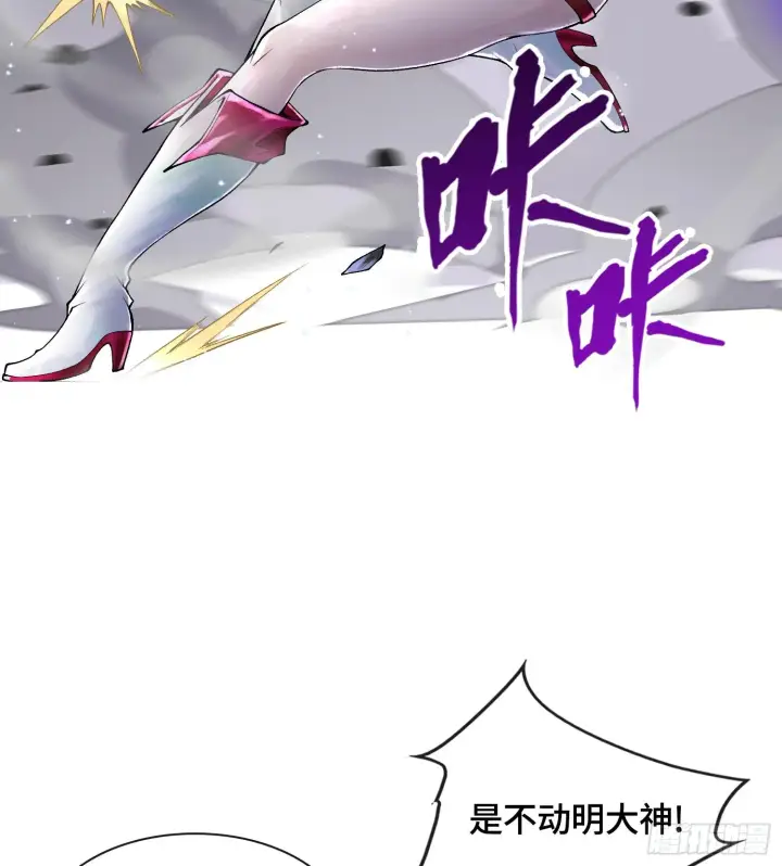 《神之蔑》第三十话 千载难逢的机会！图93