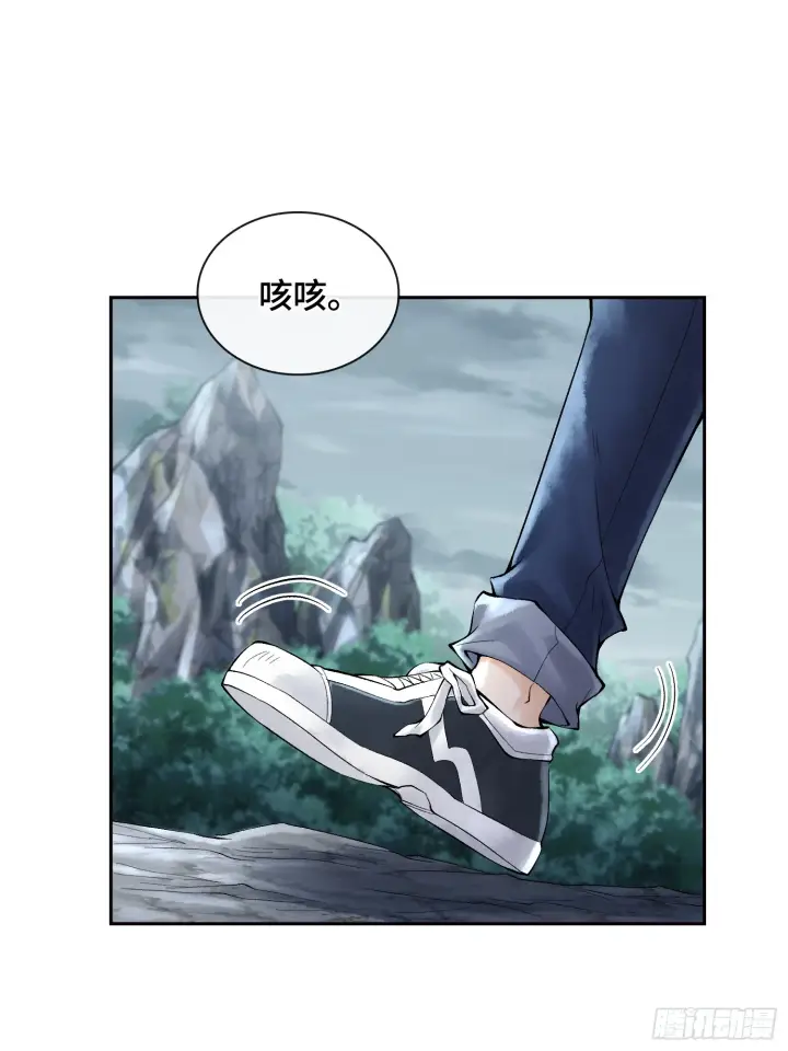 《神之蔑》第三十二话 啊？我吗？图10