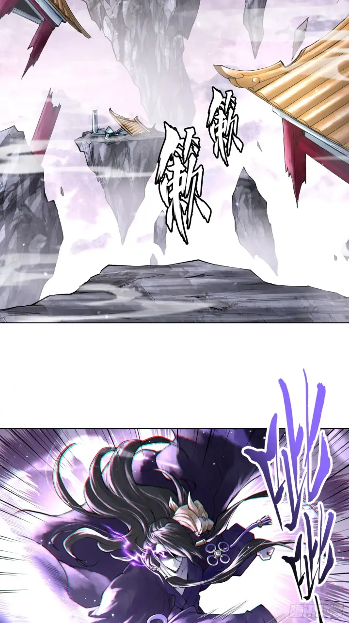 《神之蔑》第三十二话 啊？我吗？图31