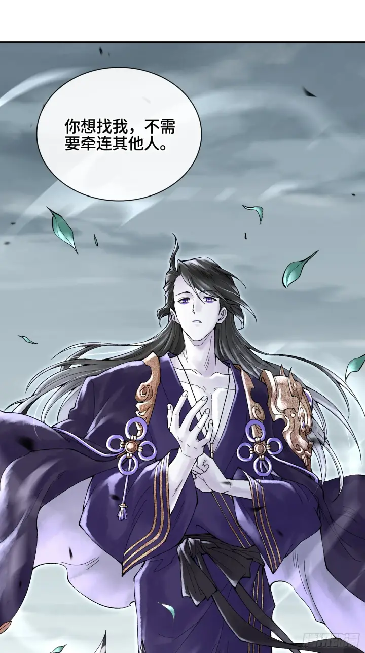 《神之蔑》第三十二话 啊？我吗？图6