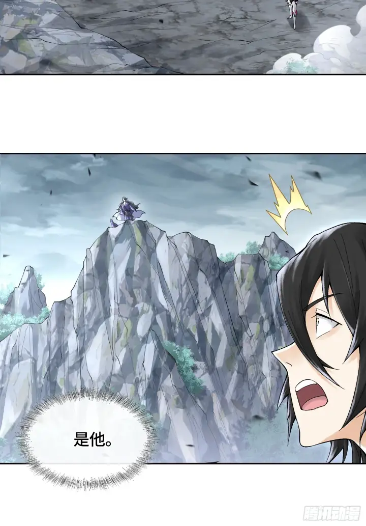 《神之蔑》第三十二话 啊？我吗？图8