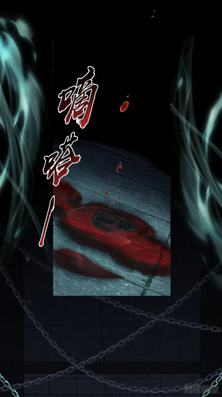 《神之蔑》第三十四话 小防……再坚持一下图62