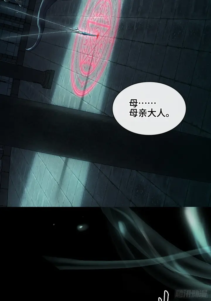 《神之蔑》第三十四话 小防……再坚持一下图69