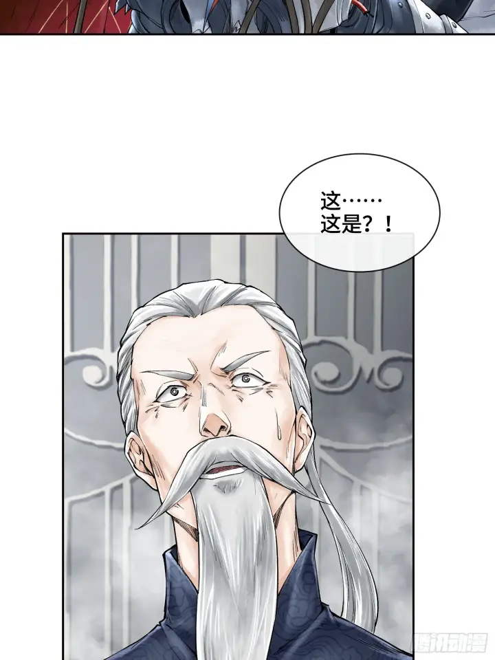 《神之蔑》第三十五话 少爷终于有朋友了图11
