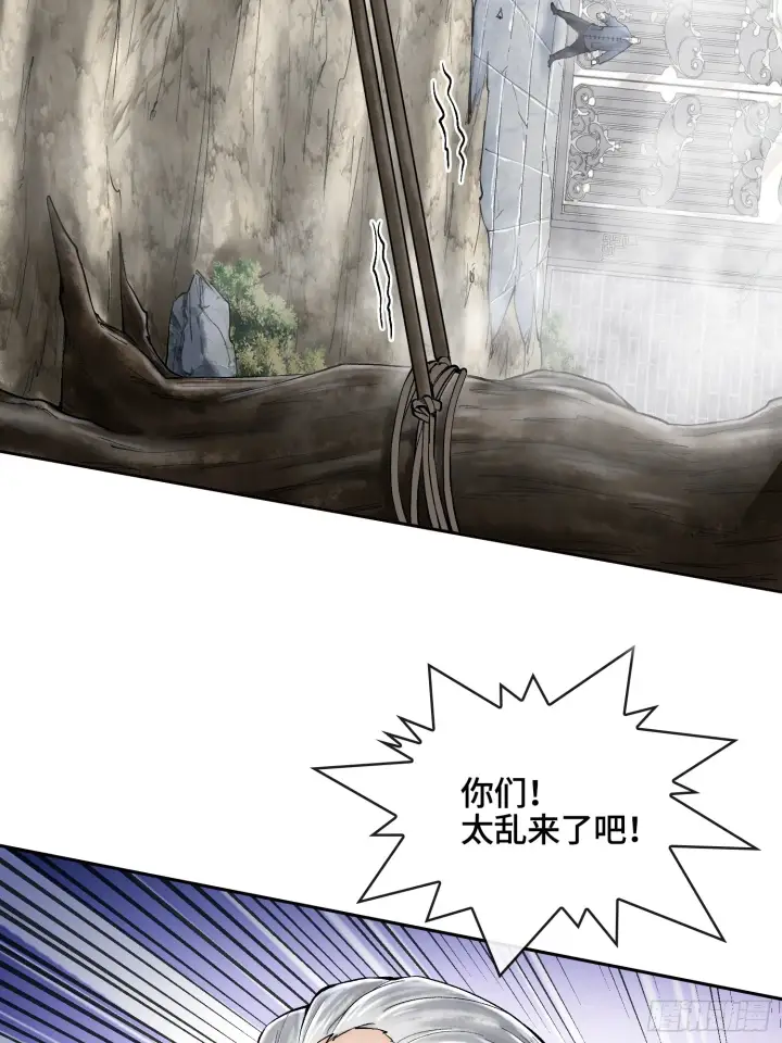 《神之蔑》第三十五话 少爷终于有朋友了图17