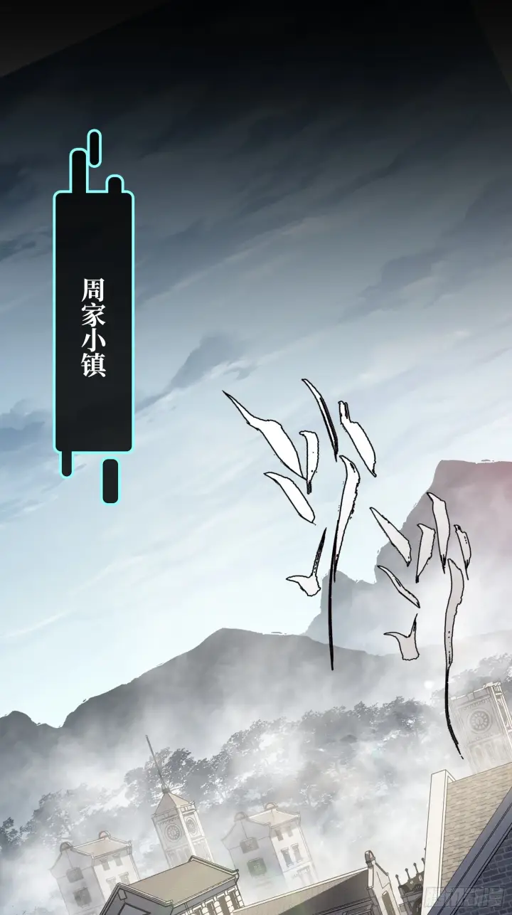 《神之蔑》第三十五话 少爷终于有朋友了图42