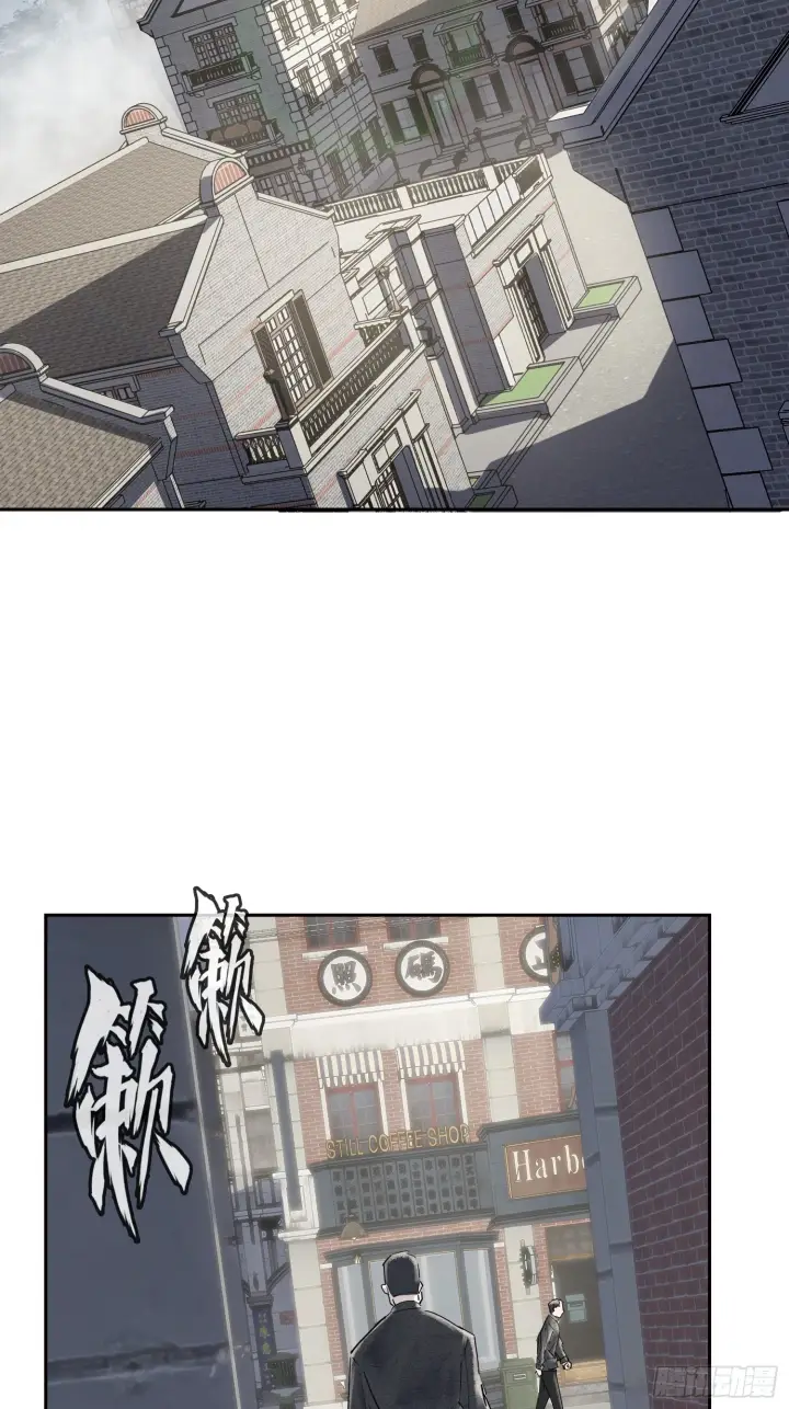 《神之蔑》第三十五话 少爷终于有朋友了图43