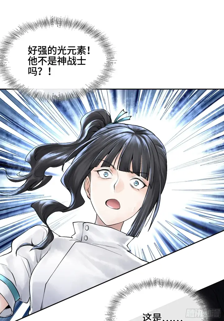 《神之蔑》第三十六话 妾身都是为了小防！图23