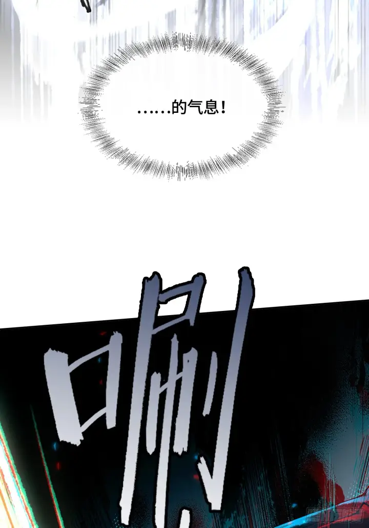 《神之蔑》第三十六话 妾身都是为了小防！图27