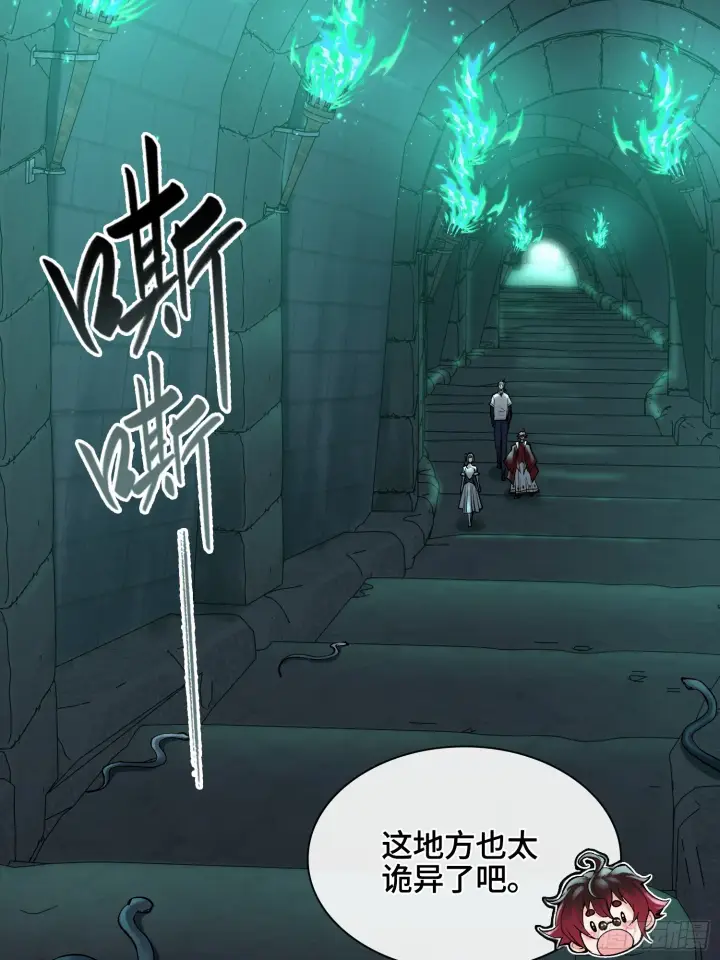 《神之蔑》第三十六话 妾身都是为了小防！图37