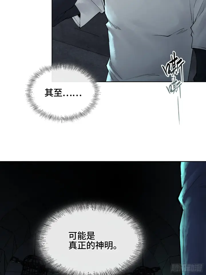 《神之蔑》第三十六话 妾身都是为了小防！图39